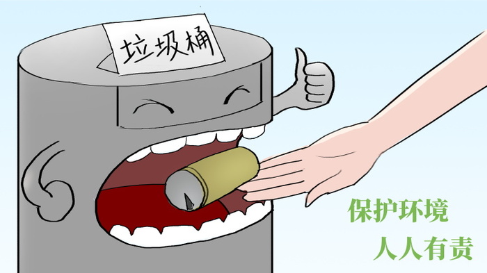 垃圾分类海报