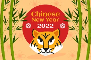 新年虎年老虎插画