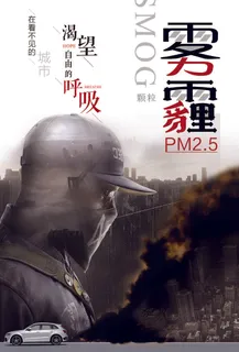 慈善活动爱心义卖公益捐助捐赠活动背景海报展板设计psd素材