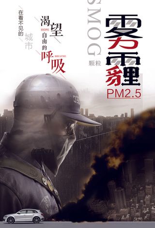 慈善活动爱心义卖公益捐助捐赠活动背景海报展板设计psd素材