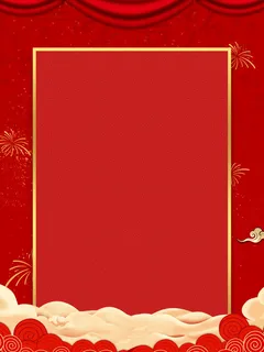 高清党建党公告栏 背景素材PS设计图 高清展板海报背景 高清党建党公告栏 背景素材PS设计图 高清展板海报背景