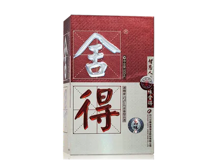 超市商品清晰大图免抠实物摄影png格式图片透明底白酒舍得(7)