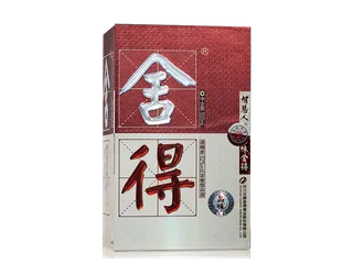 超市商品清晰大图免抠实物摄影png格式图片透明底白酒舍得(7)