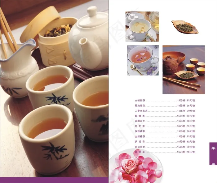 餐厅点菜单cdr矢量模版下载