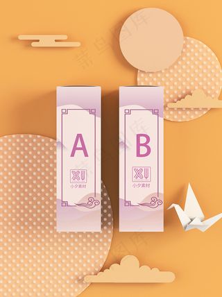 国潮风中式文创化妆品智能样机