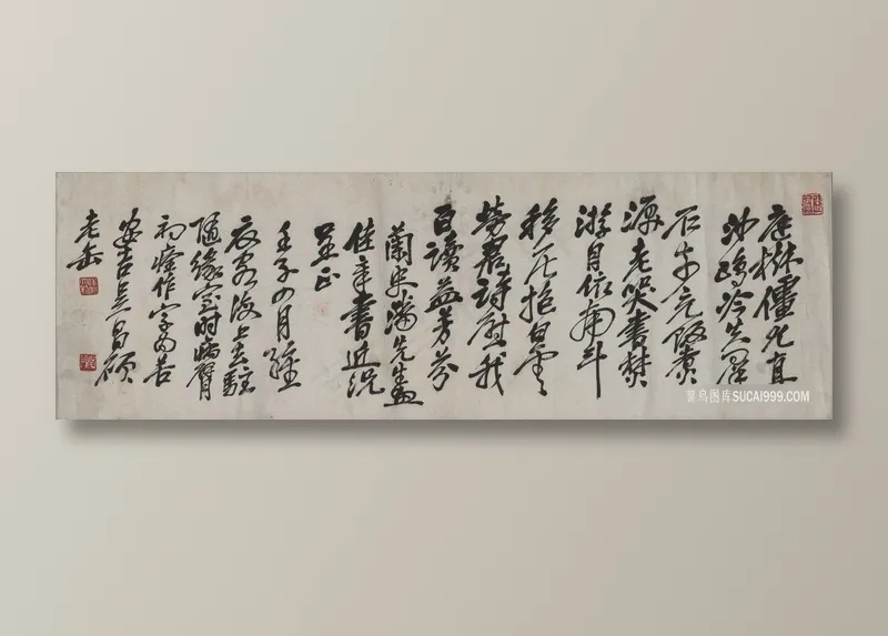 亭树艺术字挂画