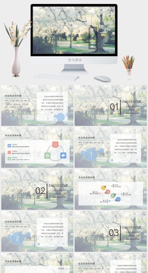 日系小清新PPT模板预览图