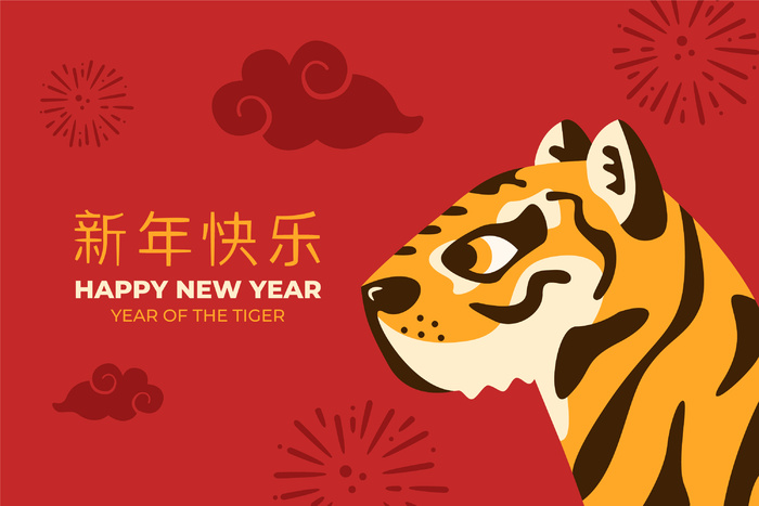 新年快乐卡通海报虎年ai矢量模版下载