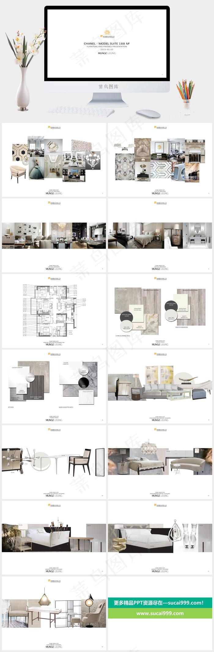 白色简洁素雅PPT模板