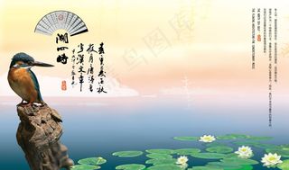 中式风格房地产宣传海报-1