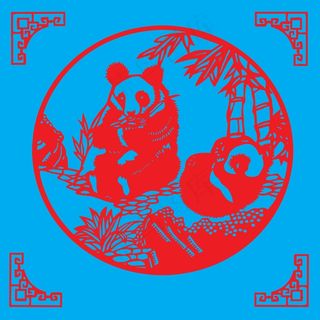 熊猫剪纸 剪纸风元素