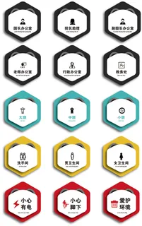 导视牌标识牌指示牌指引牌