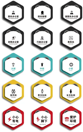 导视牌标识牌指示牌指引牌