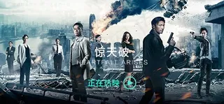 惊天破惊天破惊天破惊天破惊天破