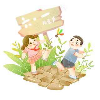 儿童节海报