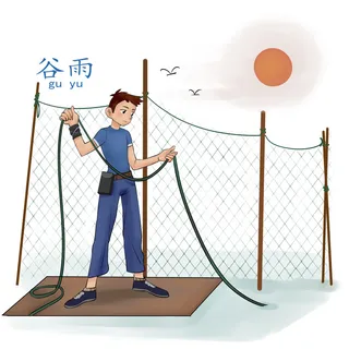  二十四节气谷雨场景插画