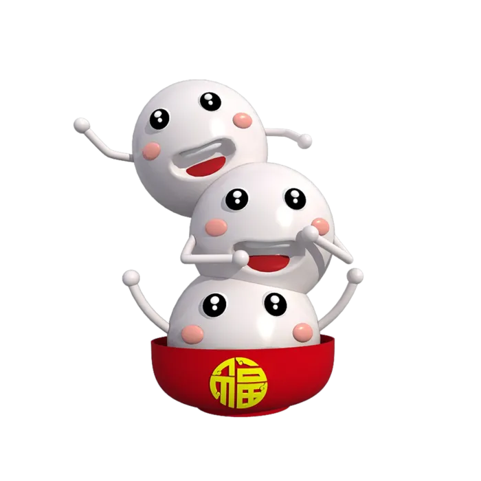 免抠汤圆素材