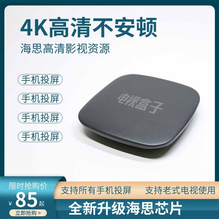 电商主图 电商促销主图psd模版下载