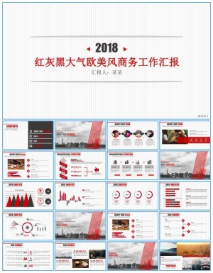 细线底纹红灰黑三色大气商务工作总结报告ppt模板预览图