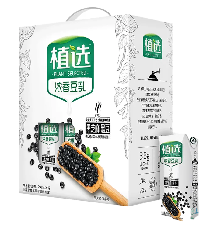 伊利植选9超市商品白底图免抠实物摄影png格式图片透明底