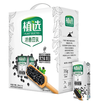 伊利植选9超市商品白底图免抠实物摄影png格式图片透明底