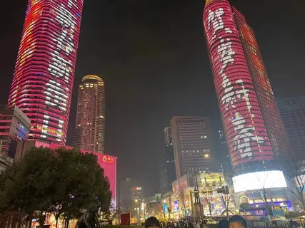 新春城市高清背景图