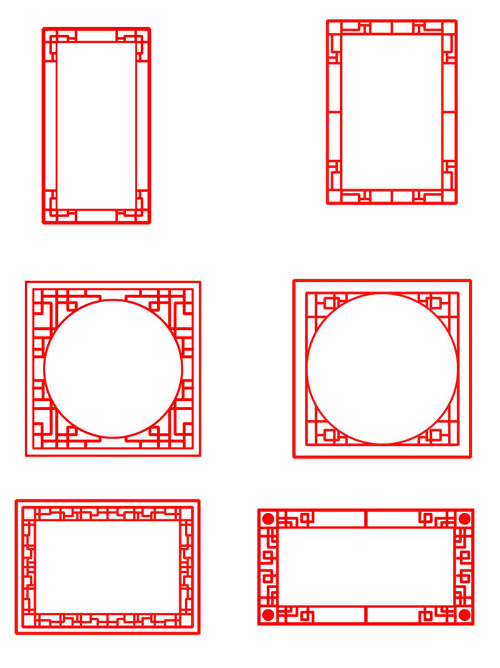 中国风古风国潮纹理图案装饰边框标题框文本框横幅模板