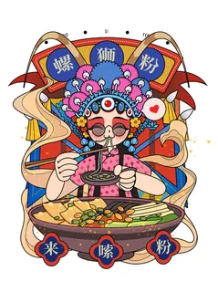 螺蛳粉 美味螺蛳粉 特色螺蛳粉 螺蛳粉女孩 国潮螺蛳粉