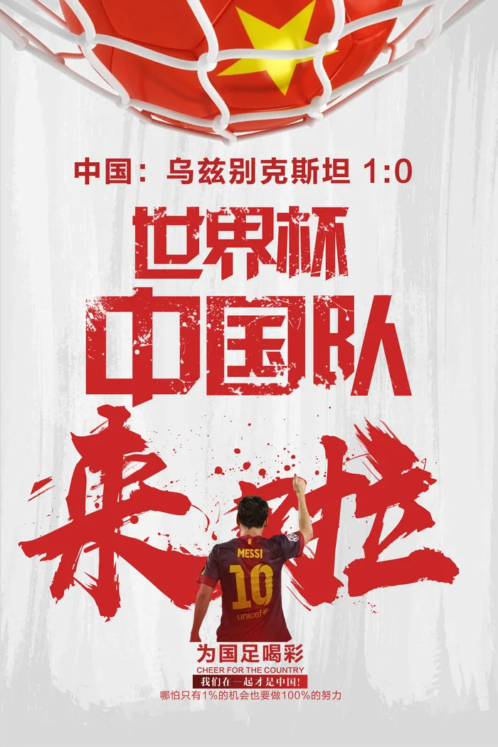 校园运动会篮球排球足球预埋球田径马拉松春冬季海报展板psd模板psd模版下载