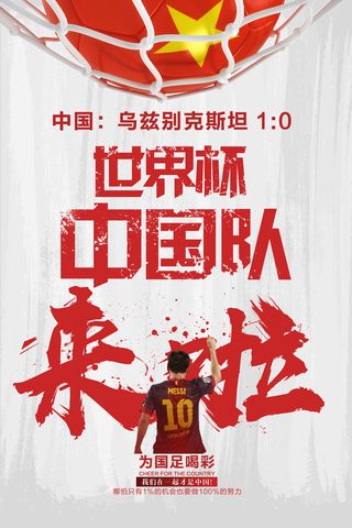 校园运动会篮球排球足球预埋球田径马拉松春冬季海报展板psd模板