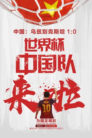 校园运动会篮球排球足球预埋球田径马拉松春冬季海报展板psd模板