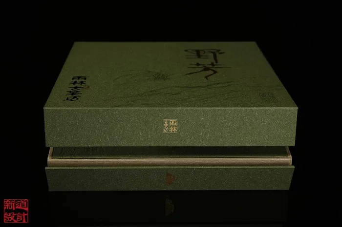 雨林古茶坊高级品 野生茶 野芳包装设计  普洱茶包装设计 礼盒包装设计 包装设计公司 古树茶包装8