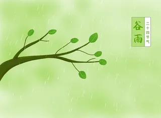 二十四节气谷雨场景插画