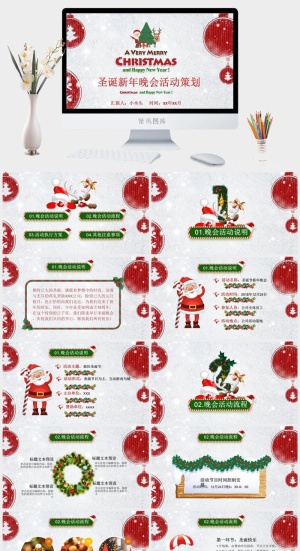 圣诞节PPT预览图