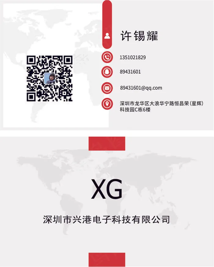 白色简约商务名片ai矢量模版下载