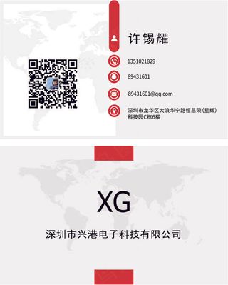 白色简约商务名片