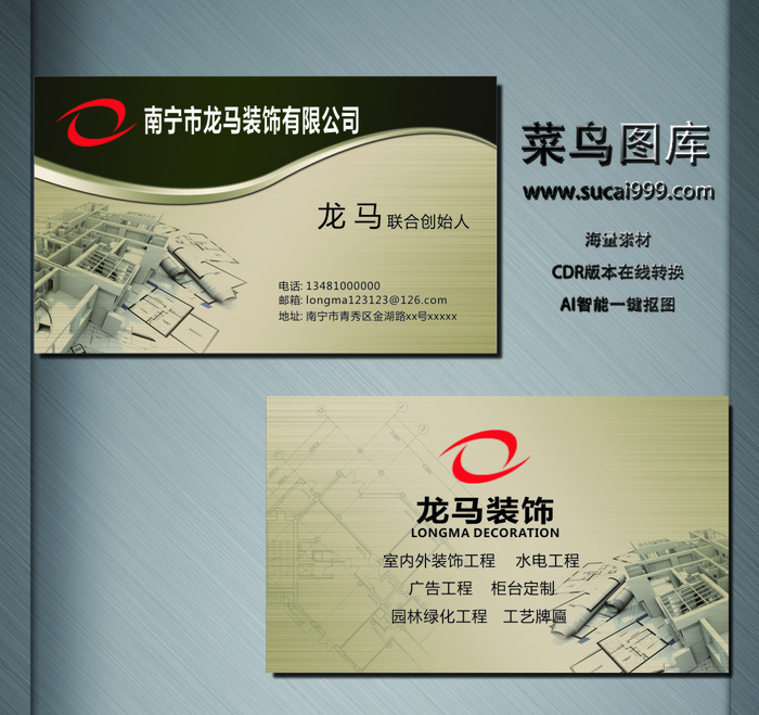 J0074-服务名片-黄色cdr矢量模版下载