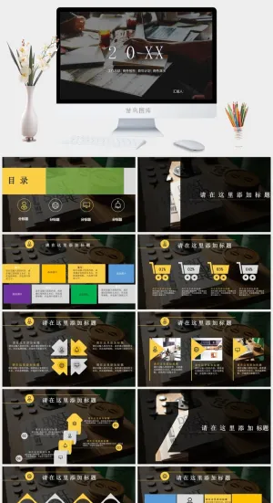 动态炫酷欧美时尚大气年终总结商务PPT预览图