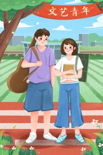 54青年海报54青年插画海报