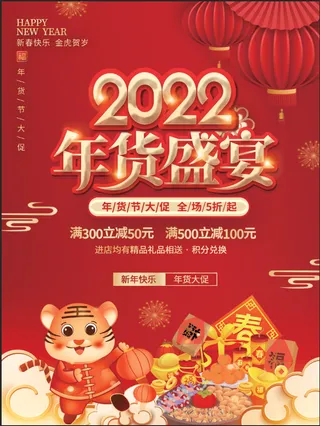 春节的脚步越来越近    年味儿渐渐浓起来