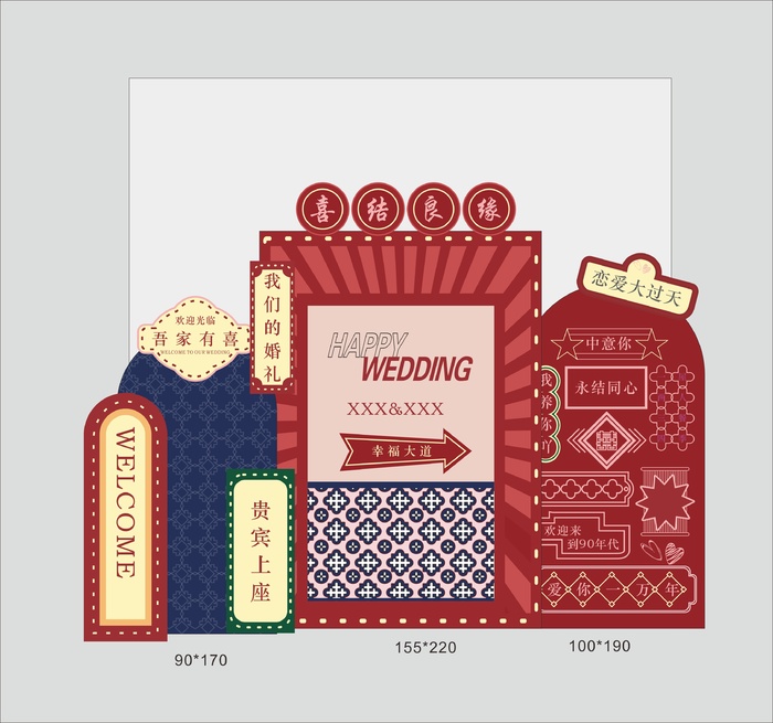 复古港风婚礼迎宾cdr矢量模版下载