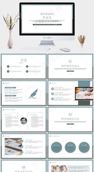 白色简洁营销PPT模板预览图