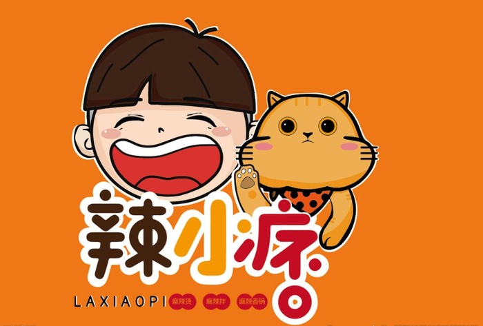 辣小痞图片ai矢量模版下载