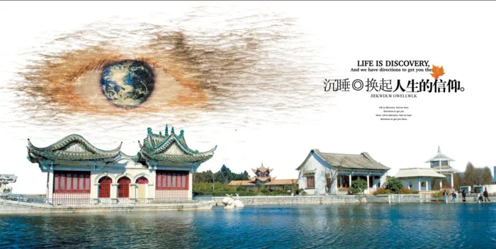 商业活动海报