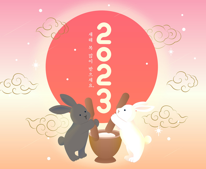 手绘2023年卡通兔年插画