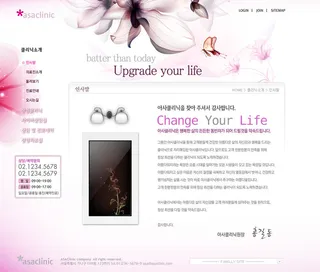 韩式风格网页设计PSD源文件素材清新淡雅