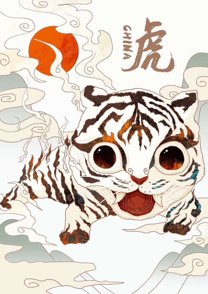 虎年中国风萌虎插画psd模版下载