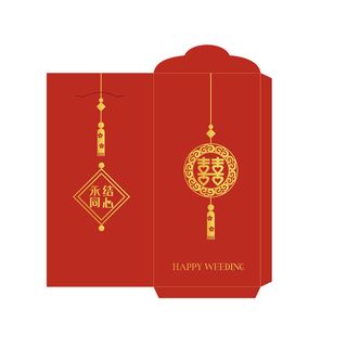 永结同心创意红包婚庆婚礼新娘烫金百元千元通用结婚红包