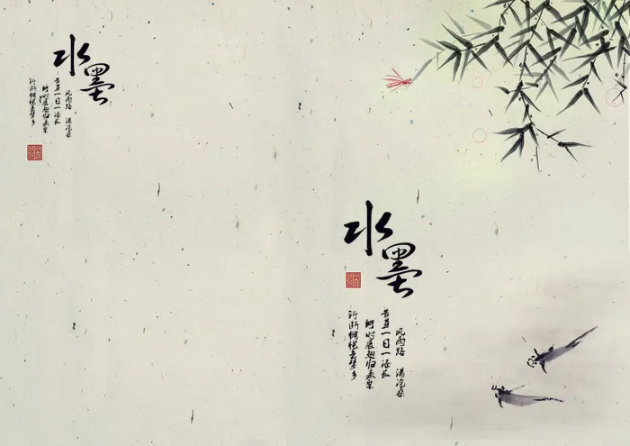 水墨山水竹子鲤鱼风景psd模版下载