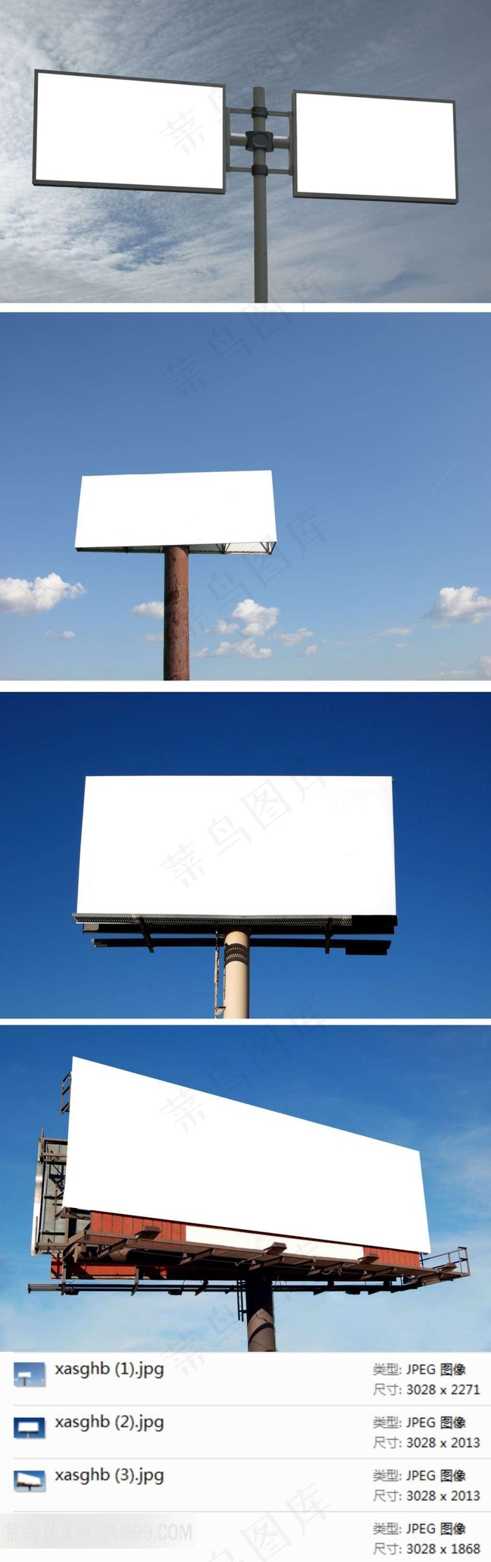 高清高架广告牌素材